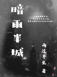全文天生富贵命