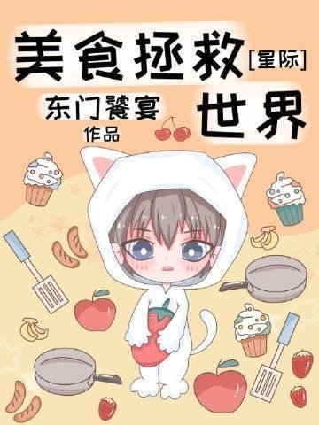 懒汉觉醒箭术暴打全村小说