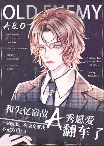 热门小说萤萤众生