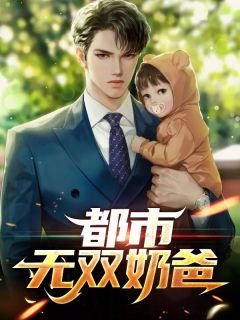 十年离别在须臾全文章节