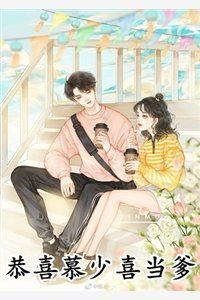 未婚妻和男闺蜜在酒吧领证，我摇骰子让他们倾家荡产最新章节