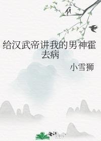畅读全文版嫡女谋：我只是个娇弱的小团宠