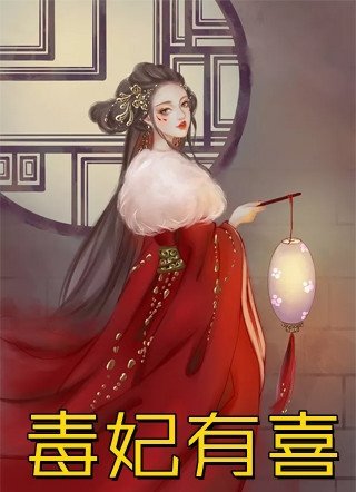 救护车被堵应急车道后，跋扈车主悔疯了完整