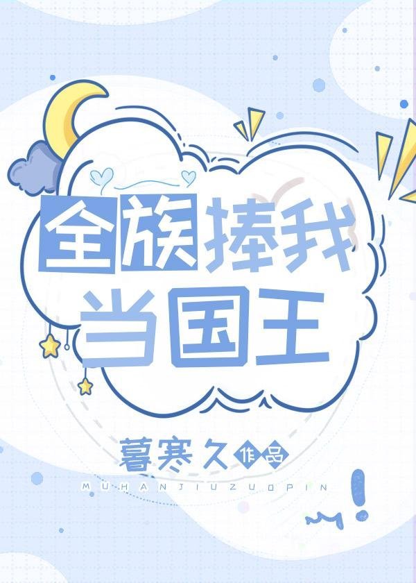 短篇小说阅读重生七零：糙汉老公掐腰宠