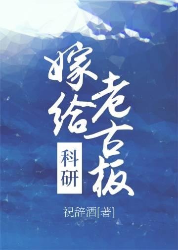 救命！反派大佬们病娇又偏执畅读精品