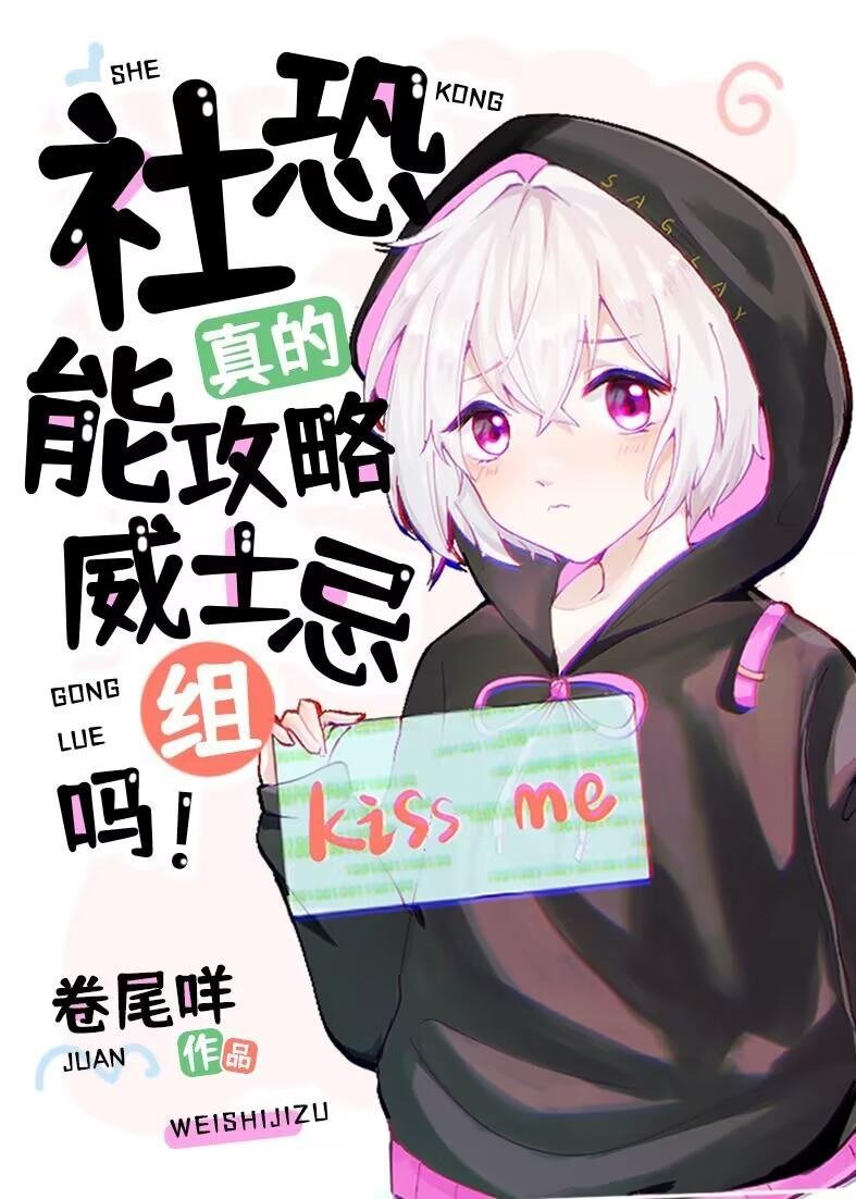 填我十万八千梦