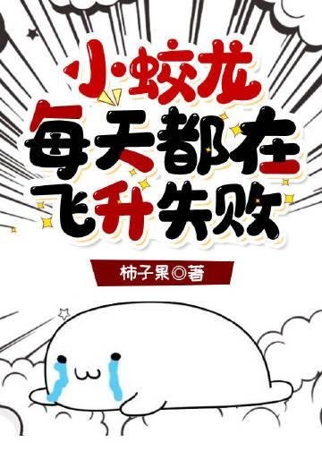 离婚后，大佬的孕妻让前夫疯了txt