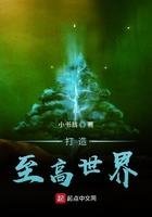 畅读精品穿越后，我和战神夫君一起躺板板
