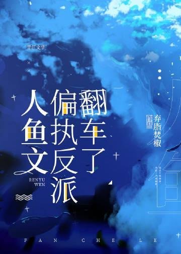 女帝：我才不给逆徒生孩子高质量小说阅读