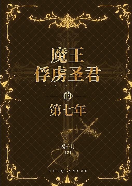 萤萤众生畅读全文版