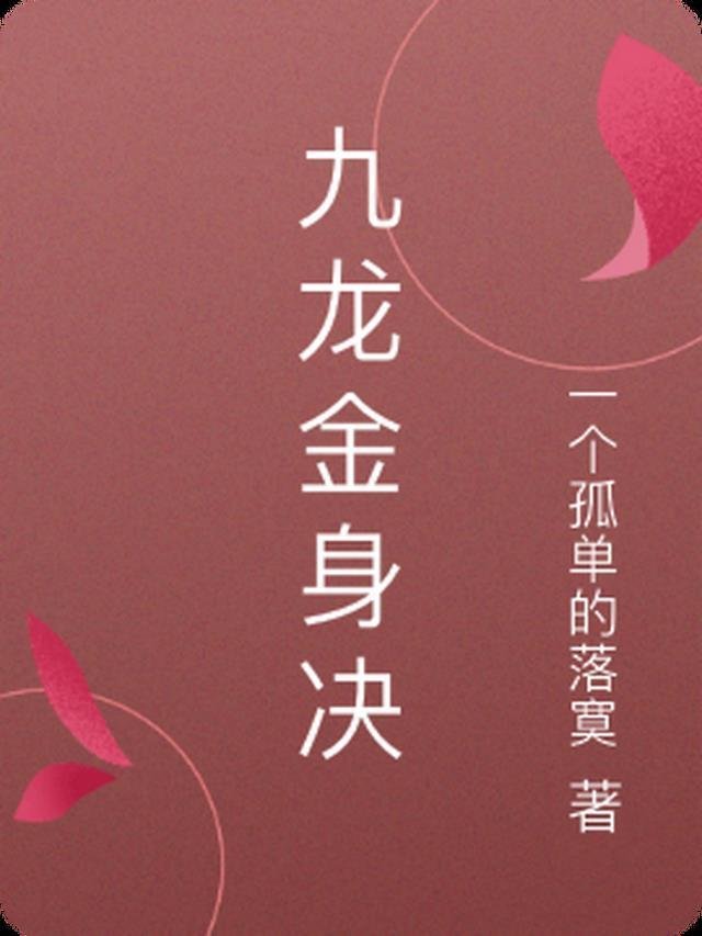 那满脸横肉的女人花包谷