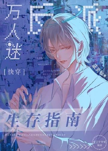 七零假千金，海岛撩汉甜蜜蜜