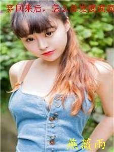 救命！反派大佬们病娇又偏执短篇小说阅读