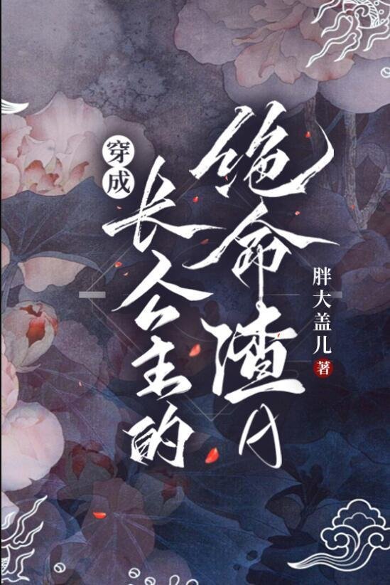 怀孕后，少夫人成了国公府的香饽饽免费的完整版