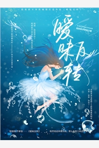 新婚夜，老婆私会白月光全本小说推荐