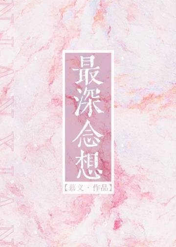 发现老公的私生子后，我果断离婚全章节阅读