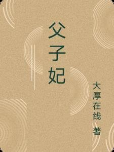怀孕后，少夫人成了国公府的香饽饽谢麟甄雪