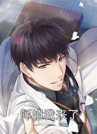 穿成三岁半奶娃，军官大佬我来靠苏安安南博结局+番外